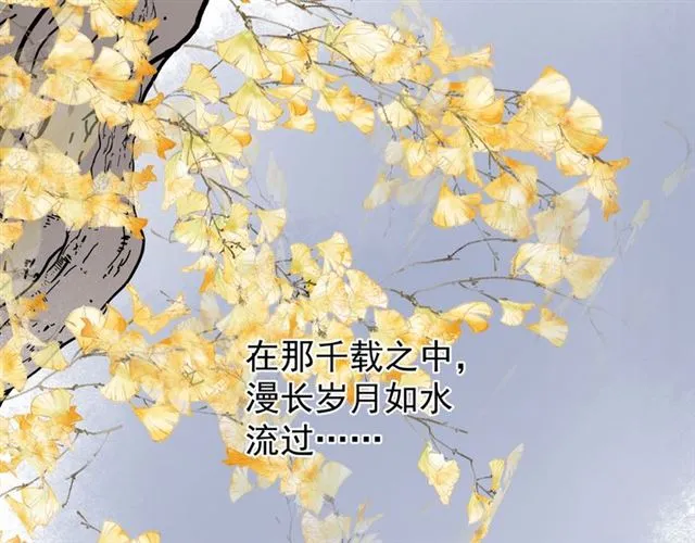 第42话 初拾记忆 第57页