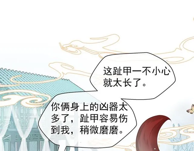 第42话 初拾记忆 第64页
