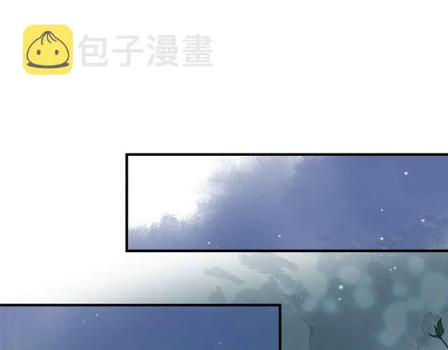 第42话 初拾记忆 第84页
