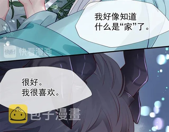 第42话 初拾记忆 第91页