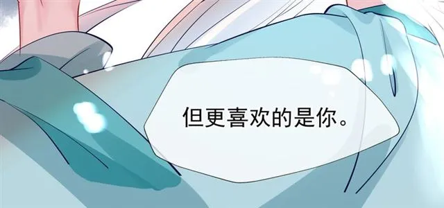 第42话 初拾记忆 第93页