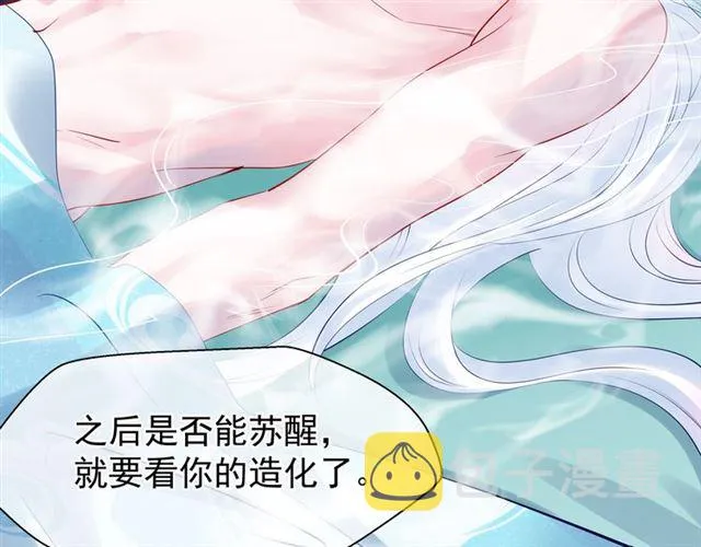 第42话 初拾记忆 第102页