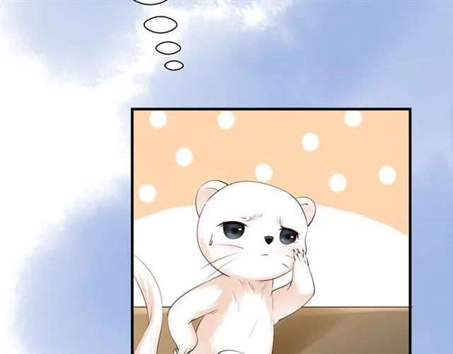 第42话 初拾记忆 第105页