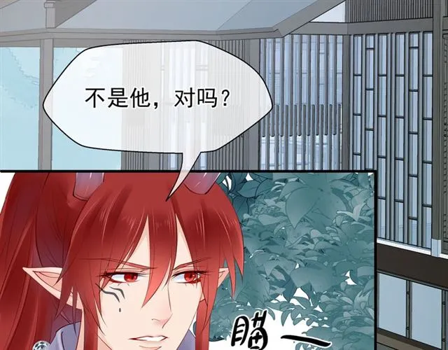 第42话 初拾记忆 第111页