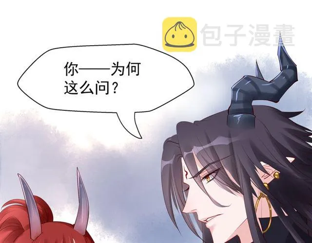 第42话 初拾记忆 第114页