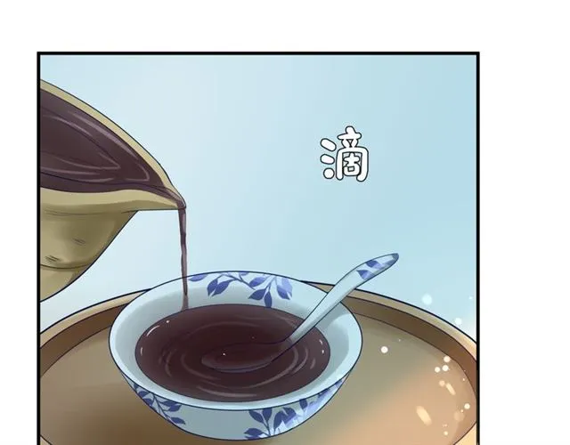 第42话 初拾记忆 第122页