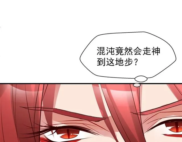 第42话 初拾记忆 第124页