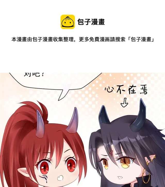 第42话 初拾记忆 第126页