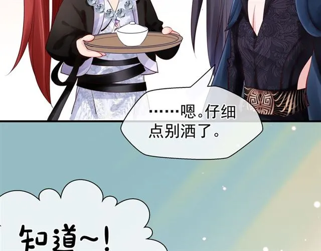 第42话 初拾记忆 第127页