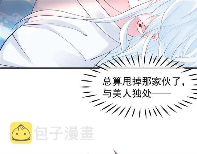 第42话 初拾记忆 第134页