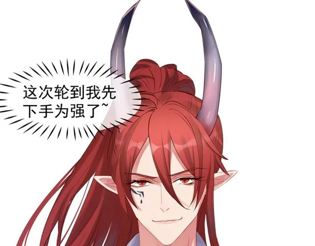 第42话 初拾记忆 第135页