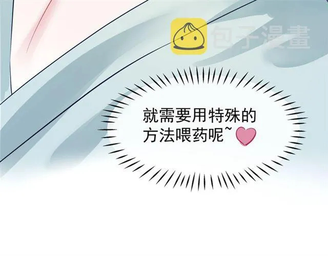 第42话 初拾记忆 第143页