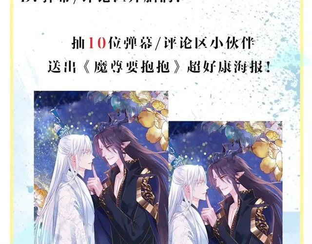 第42话 初拾记忆 第154页