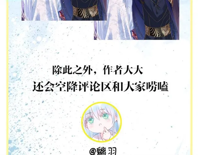 第42话 初拾记忆 第155页