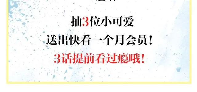 第42话 初拾记忆 第156页