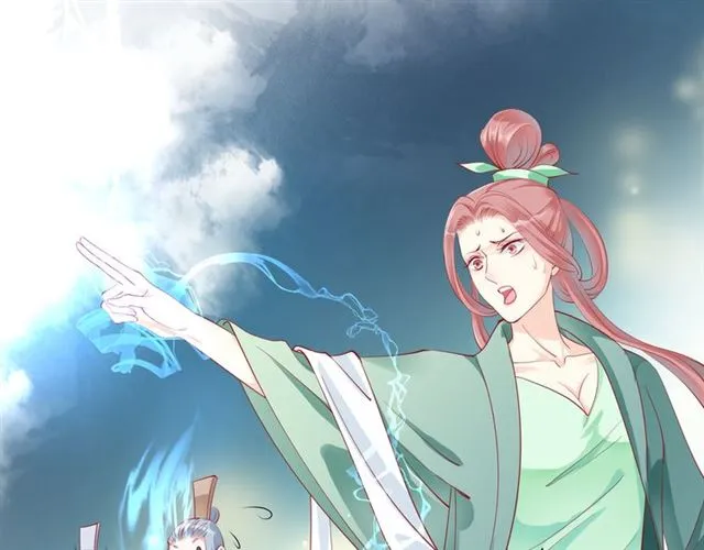 第41话 我们的初逢 第6页