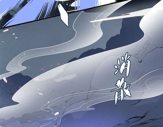 第41话 我们的初逢 第10页