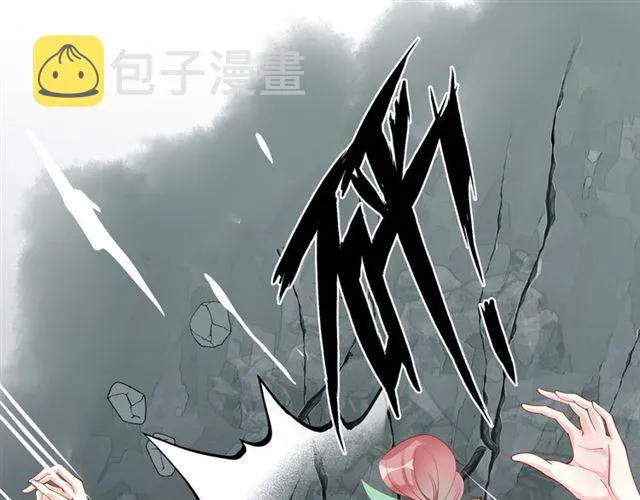 第41话 我们的初逢 第21页