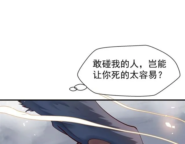 第41话 我们的初逢 第24页