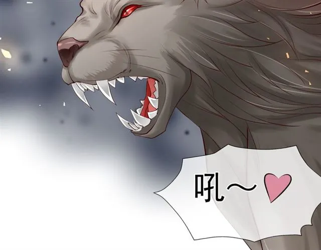 第41话 我们的初逢 第27页