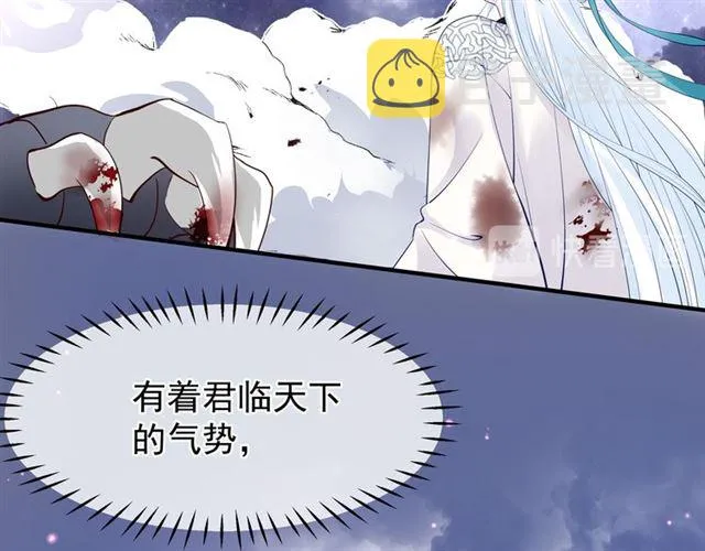 第41话 我们的初逢 第41页