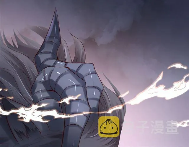 第41话 我们的初逢 第44页