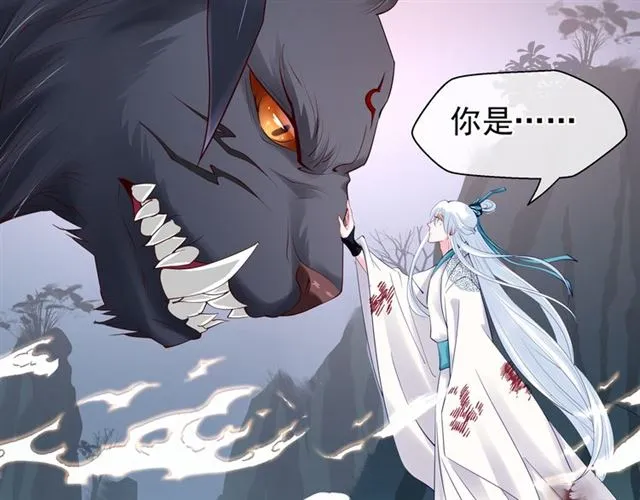 第41话 我们的初逢 第45页