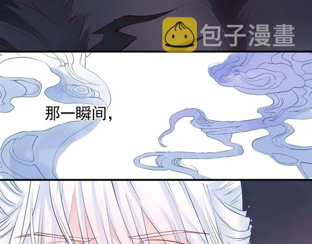 第41话 我们的初逢 第47页