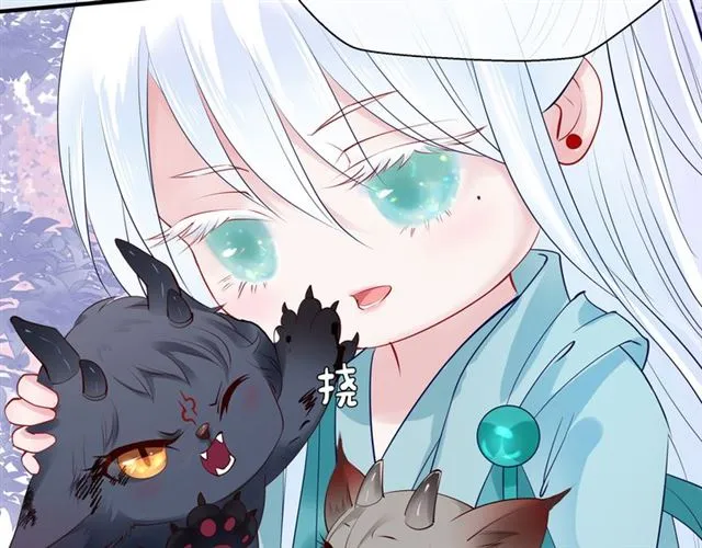 第41话 我们的初逢 第62页