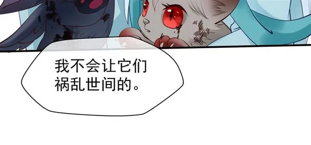 第41话 我们的初逢 第63页