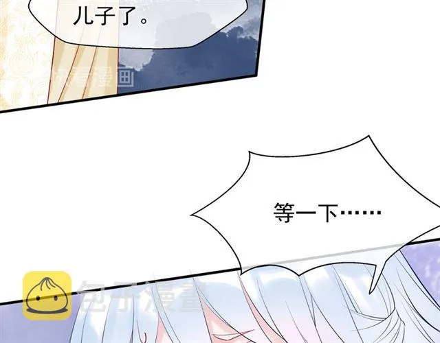第41话 我们的初逢 第66页