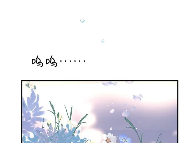 第41话 我们的初逢 第74页
