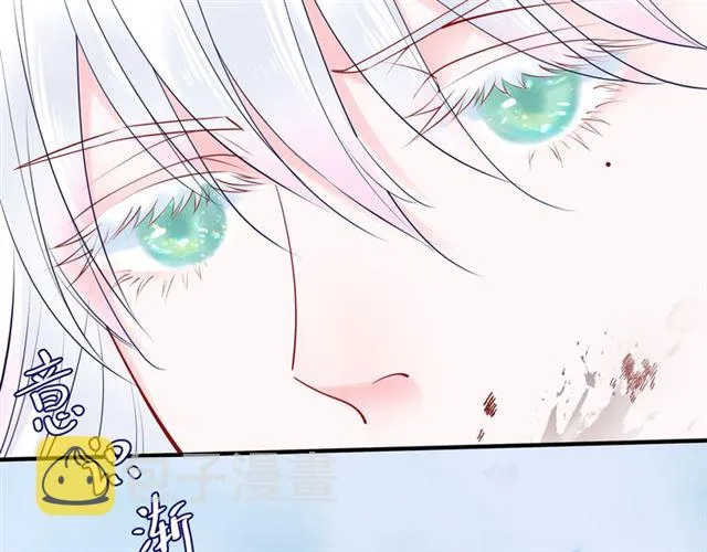 第41话 我们的初逢 第86页