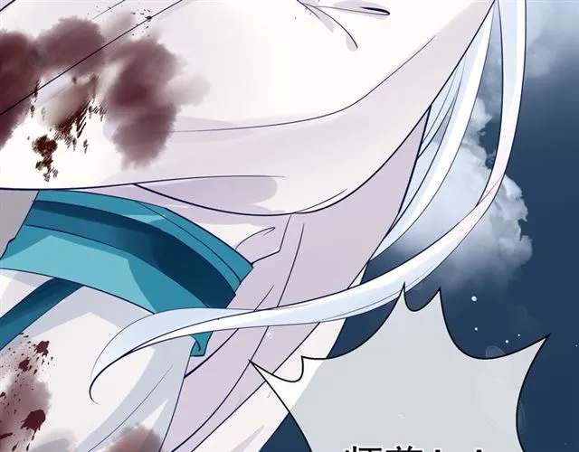 第41话 我们的初逢 第89页