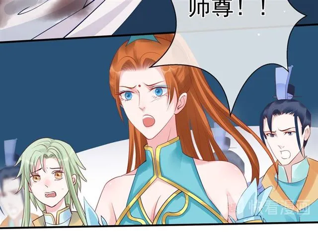 第41话 我们的初逢 第90页
