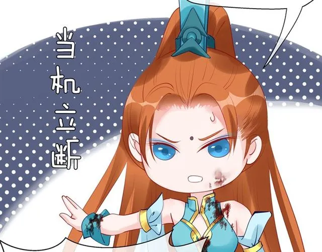 第41话 我们的初逢 第100页