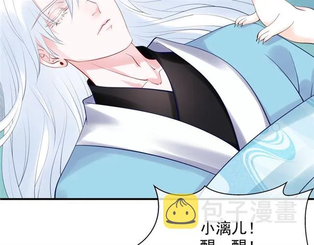 第41话 我们的初逢 第117页