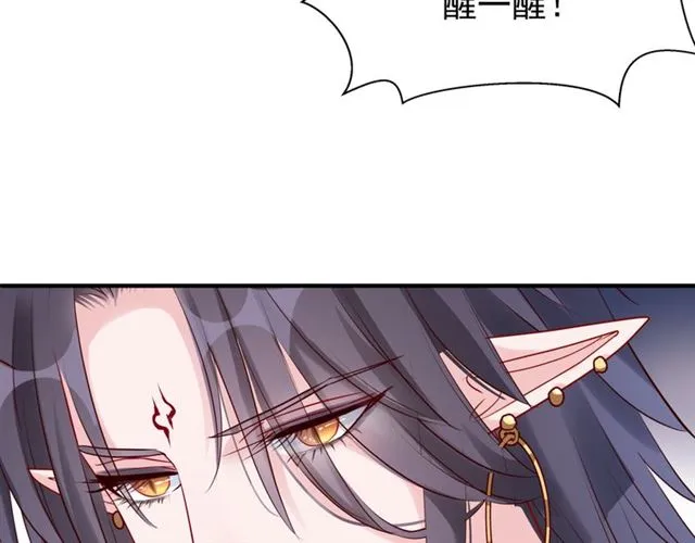 第41话 我们的初逢 第118页