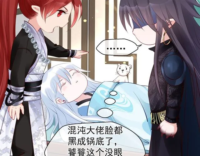 第41话 我们的初逢 第123页