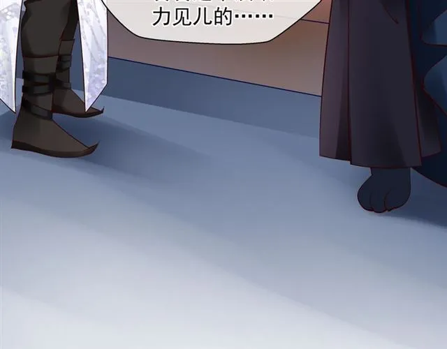 第41话 我们的初逢 第124页