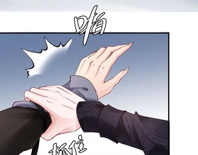 第41话 我们的初逢 第125页