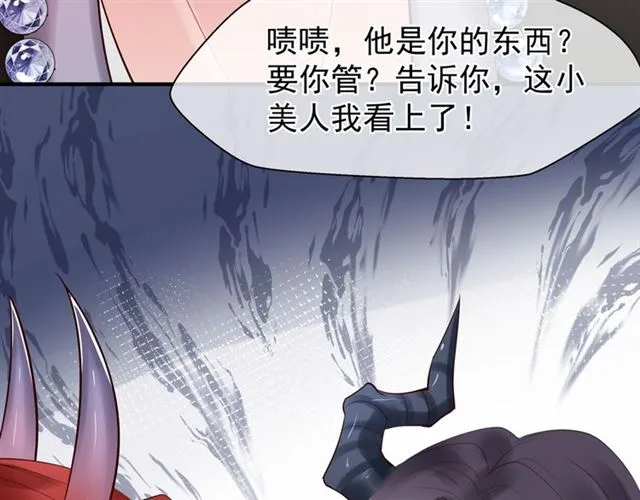 第41话 我们的初逢 第130页
