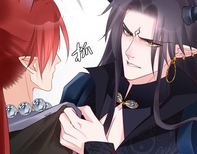 第41话 我们的初逢 第131页