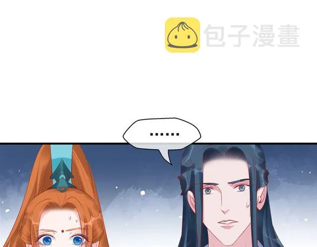 第41话 我们的初逢 第137页