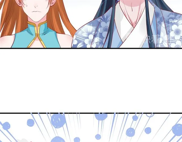 第41话 我们的初逢 第138页