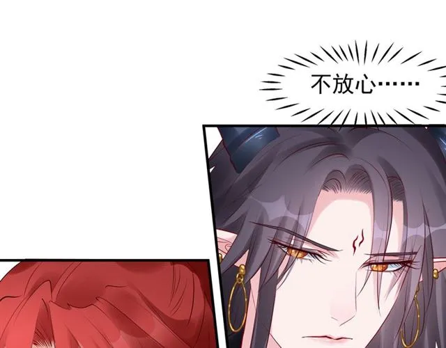 第41话 我们的初逢 第143页