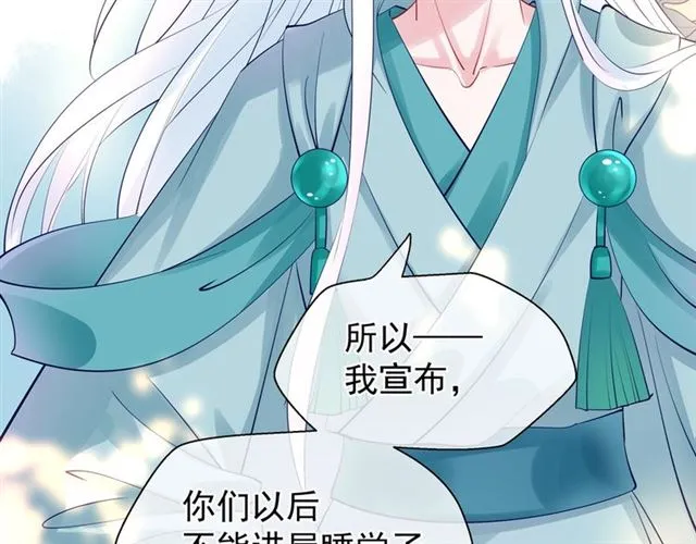 第41话 我们的初逢 第152页