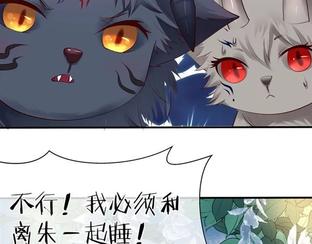 第41话 我们的初逢 第154页
