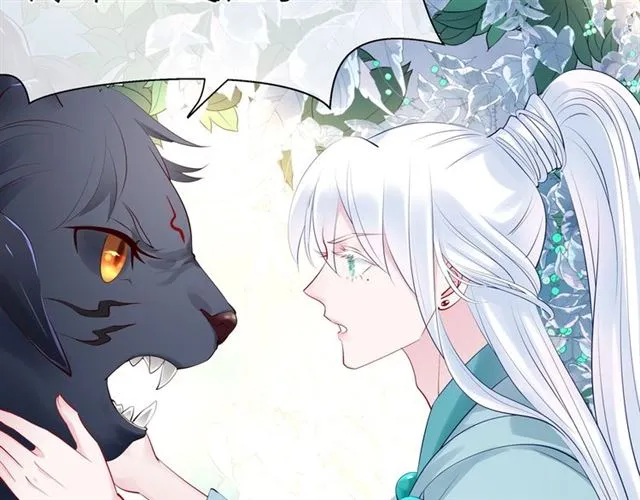 第41话 我们的初逢 第155页