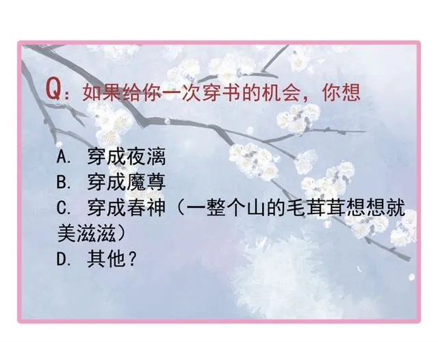 第41话 我们的初逢 第161页